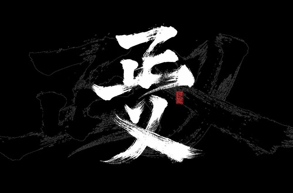官司贏了！